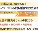 SEO対策！あなたの伝えたい文章を丁寧に作成します 検索にも、見てくれた方の心にも届く伝わる文章をお届けします イメージ2