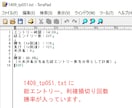 最適な買いエントリーポイント。検証ツール販売します USDJPY 買いエントリー専用 【先着10名様限定価格 】 イメージ7