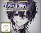 闇かわいいイラスト制作します ご相談だけでもOK!お気軽にご連絡ください イメージ1