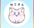 背景２枚付でお買い得！ゆるかわ動物アイコン描きます ブログやSNSなどで使える♪あなただけの素敵なアイコン☆ イメージ9