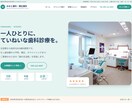 15万円｜本格12ページのHP制作します 予約・SEO強化・カスタム機能対応｜本気の事業者様向け イメージ8
