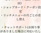 LINE公式アカウント構築・運用代行サポートします 売上・リピート率UP！初期設定から配信まで丸投げOK イメージ7