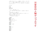あなたも知らないあなたの底力。星と数でひもときます 現役占い講師による手元に残る資料付き（電子データ） イメージ6