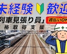 個性的で訴求をわかりやすく！何度でも訂正致します ラフ案提出１日以内に提出させていただきます イメージ5