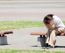 人に言えないあなたの悩み‥受け止めます 無職、ニート、引きこもり、こんな情けない話は誰にも出来ない イメージ4