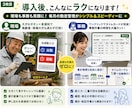 うちの勤怠、なんとかしたい！を形にします 紙とExcelの勤怠管理、そろそろラクにしませんか？ イメージ3