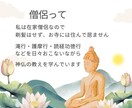 60代・70代限定！1分お試しOKお話お聴きします 人生を振り返った時に、誰かに聞いてほしいことありませんか イメージ2