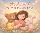 予定のない一日　退屈　暇　そんな貴方に寄り添います 何もすることがなく、何となく寂しい気持ちになっていませんか？ イメージ8