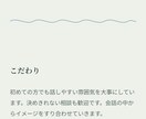 美容室・小規模店舗の格安HP制作します 実際の制作サイトも掲載中、格安でスピード対応 イメージ4