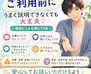 困ったらここ！雑談、愚痴なんでも聞きます 否定せず、急かさず、あなたのペースで聞きます。 イメージ5