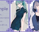 ゆるくイラストを描きます 簡易依頼となります10件目までの限定価格(現在2/10件) イメージ1
