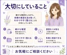 オンラインで事務作業をお手伝いします 事務経験10年を活かし細かな作業を丁寧に対応 イメージ4