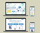 自分で更新できる高品質なホームページを制作します 納品後も自分で更新・お手軽ホームページ！マニュアル完備！ イメージ3