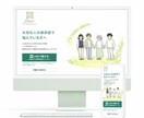 顔が見えて安心できるホームページを制作します 丁寧なヒアリングからデザイン・STUDIO構築までお任せ イメージ7