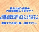 生命保険給付金請求お手伝いします 生命保険給付金請求のお手伝いを致します イメージ1