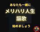 甘え、忖度なし！生涯スリムの食生活　叩き込みます 実績3名までの限定価格。あと2名まで9000円〜。 イメージ7