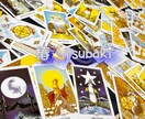 復縁⭐心の声を伝えます ✯あなたとお相手の気持ちを見透かし、調和をもたらします✯ イメージ5