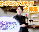 求人向けバナー広告を制作いたします 「アルバイト募集！」などのバナー画像の制作をいたします！ イメージ3