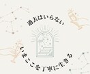 心穏やかで静かな幸せを感じる日々に変われます 丁寧に生き、逆境の時でも騒がない魅力的な人 イメージ2