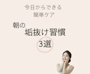 女性向けSNSバナーを作成します ママ目線でやさしい告知画像を作ります イメージ4