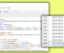 スプレッドシート【GAS】【関数】を使い作成します 会社や事務で効率化、快適化を求める方へ。 イメージ1