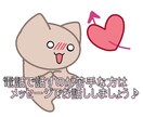 あなたの【心のモヤモヤ】のお悩み相談します 職場、プライベートなど何でも打ち明けてください！ イメージ1