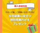 話題のAI副業！知らないと損する完全攻略法教えます 実績や学歴・スキル不要！半自動化で迷わず実践できるノウハウ イメージ4
