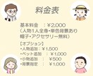 マスコット風のゆるい似顔絵描きます くすみカラーで可愛らしく仕上げます イメージ2