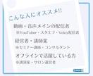 note代行！セミナーやライブ配信を記事にします SEOに強いnoteから検索流入を狙いたいあなたへ イメージ4