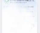 胃カメラ検診の実施時期チラシを作成しています 掲示・配布資料）胃カメラ検診実施時期の案内チラシ イメージ1