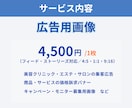Instagramの投稿/広告画像制作します 思いに寄り添いながら丁寧に作成いたします！ イメージ3