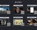 会社の魅力が伝わる採用動画を制作します ＼年間１００件以上の撮影実績／社員インタビュー・会社紹介 イメージ4