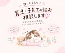 育児の悩みや孤独感を優しく受け止めます ママの心をそっと軽くする寄り添い相談 イメージ1