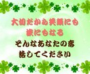 恋愛、不倫、片思いの悩みを本音で語れる場所にします ３６５日恋愛脳の私が浮気、同性愛、恋愛の愚痴、雑談聞きます イメージ10