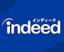 求人・採用広告のアレコレを丸ごと支援できます 元求人広告業界で400社以上を5年間支援して表彰されました。 イメージ1