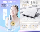 売れないLPを売れる構成に修正・改善します 女性心理×動線設計で反応UP！【デザインのみ】 イメージ6