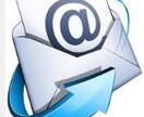 上司・得意先への返信メール文章を考えます 【ビジネスシーンで使える】返信メールにお困りの方へ イメージ1