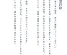 ご希望にあわせた創作小説お届けします あなただけの物語を創らせてください♪ イメージ4