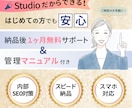 StudioでオリジナルHPを制作します AFT色彩検定1級のカラーコーディネーターがデザイン制作！ イメージ2