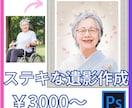 写真加工・切抜き・合成・AI画像生成まで対応します 人物切り抜き・背景合成・色変更など、写真加工すべて対応します イメージ6