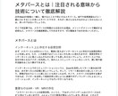 電子書籍を執筆いたします 【忙しいあなたに代わり、内容の濃い書籍の制作を】 イメージ6