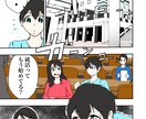 ビジネス★Web広告★チラシ★広告漫画を制作します 企業宣伝や商品PR・イベントの告知をしたい貴方へ イメージ2