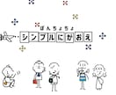 シンプルでかわいい似顔絵お描きします 名刺、アイコン、グッツ化等におすすめです！ イメージ1