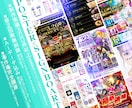 集客コンサルタントが効果的なポスターを制作します 高品質で美しいレイアウト、目を惹くデザインをお届けします！ イメージ9