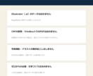 チラシ・パンフレットの版面を印刷用に清書します 文字は文字として置き直し、トンボ・塗り足し3mmも対応 イメージ5