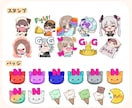 配信用の可愛いデフォルメスタンプ制作します 1点2000円♪Twitch・YouTubeにも！ イメージ3