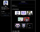 古のウェブサイト作成いたします 古のインターネットをまた増やしていきませんか イメージ1