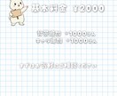 ゆるくてかわいい、イラストかきます 様々な用途で使える、ゆるかわなイラスト イメージ2