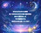 魂の設計図Dx 理学療法士×占星術師が読み解きます 才能・天職・恋愛・ 生きにくさ・身体・ イメージ4