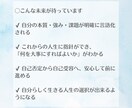 占星術＆生命の樹”私スイッチ”オン魂の本質読みます 本当の私やっと見つけた、そんな言葉があなたの未来から聞こえる イメージ3